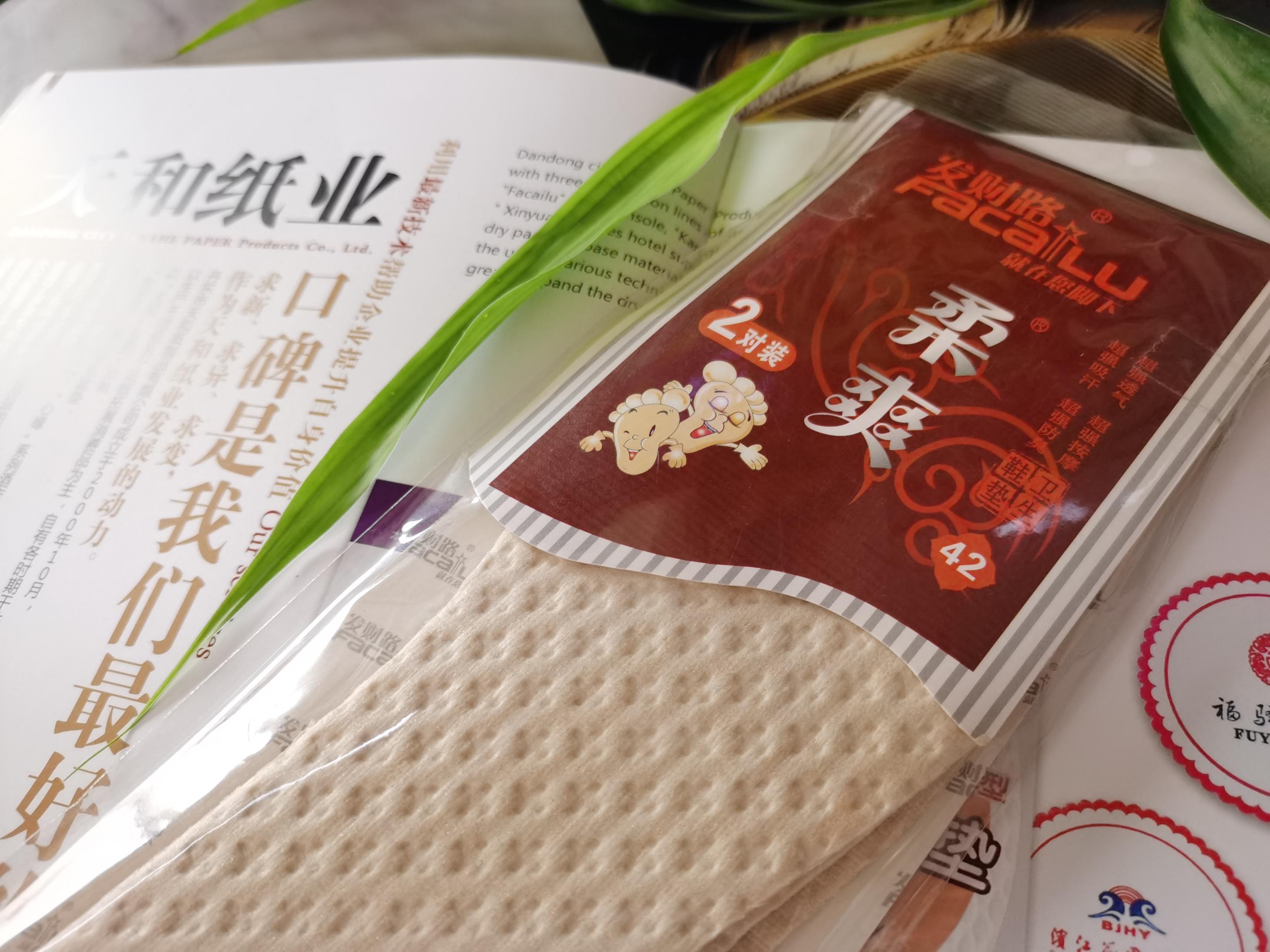TH020保暖鞋垫
