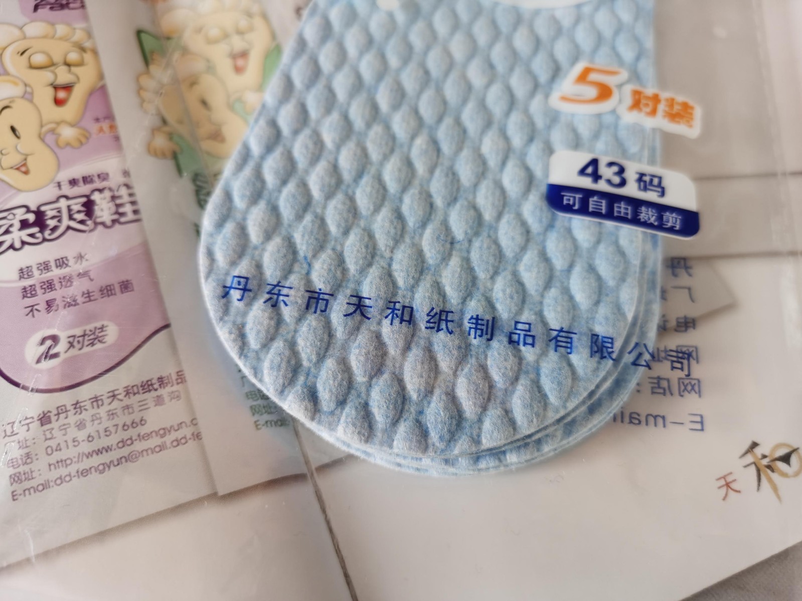 微信图片_20240318130757(1).jpg