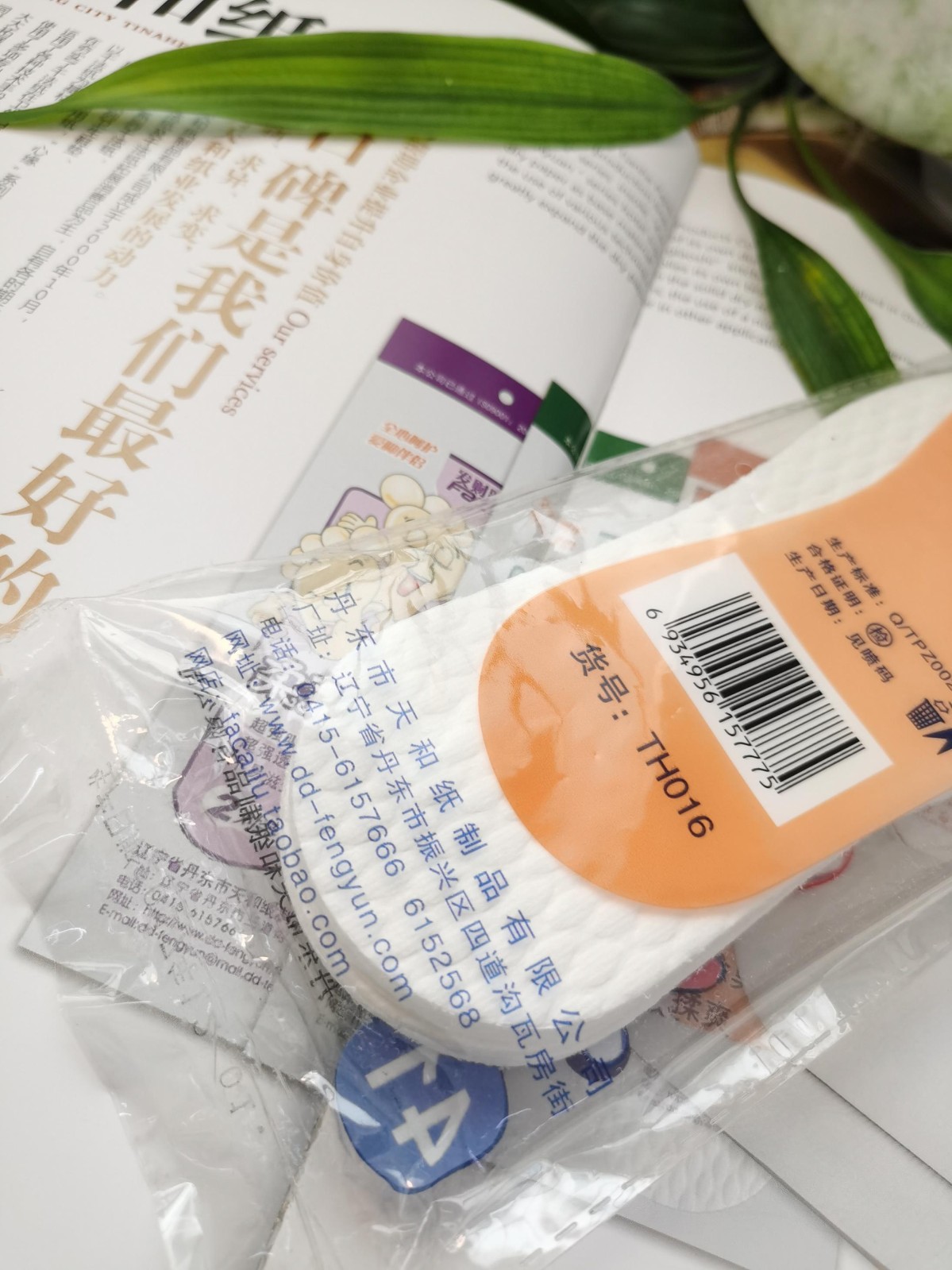 微信图片_20240319130800(1).jpg