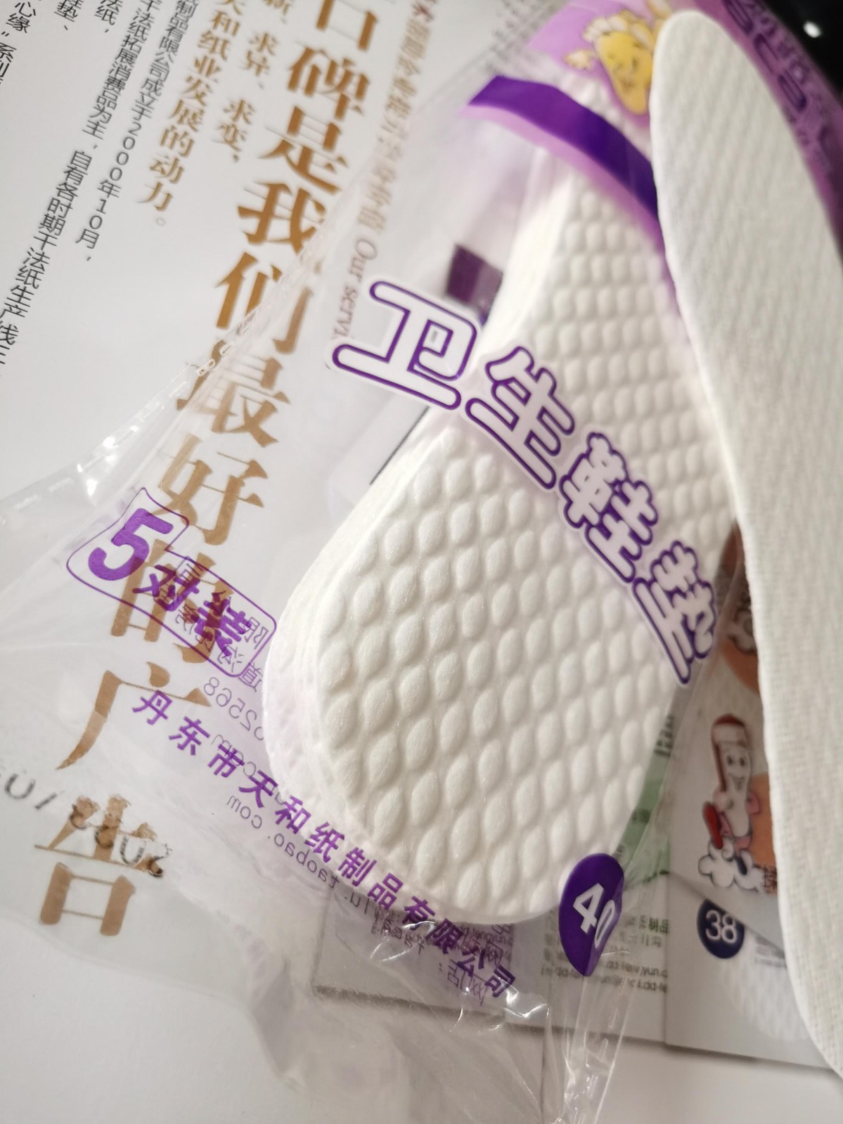 微信图片_20240316144337(1).jpg