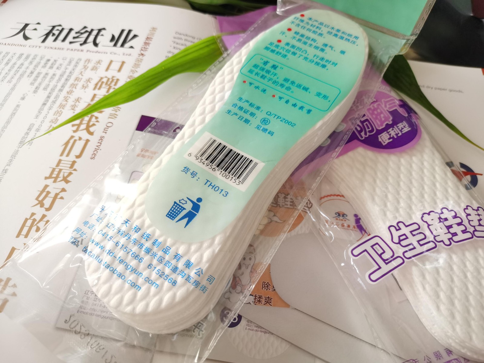 微信图片_20240316145631(1).jpg