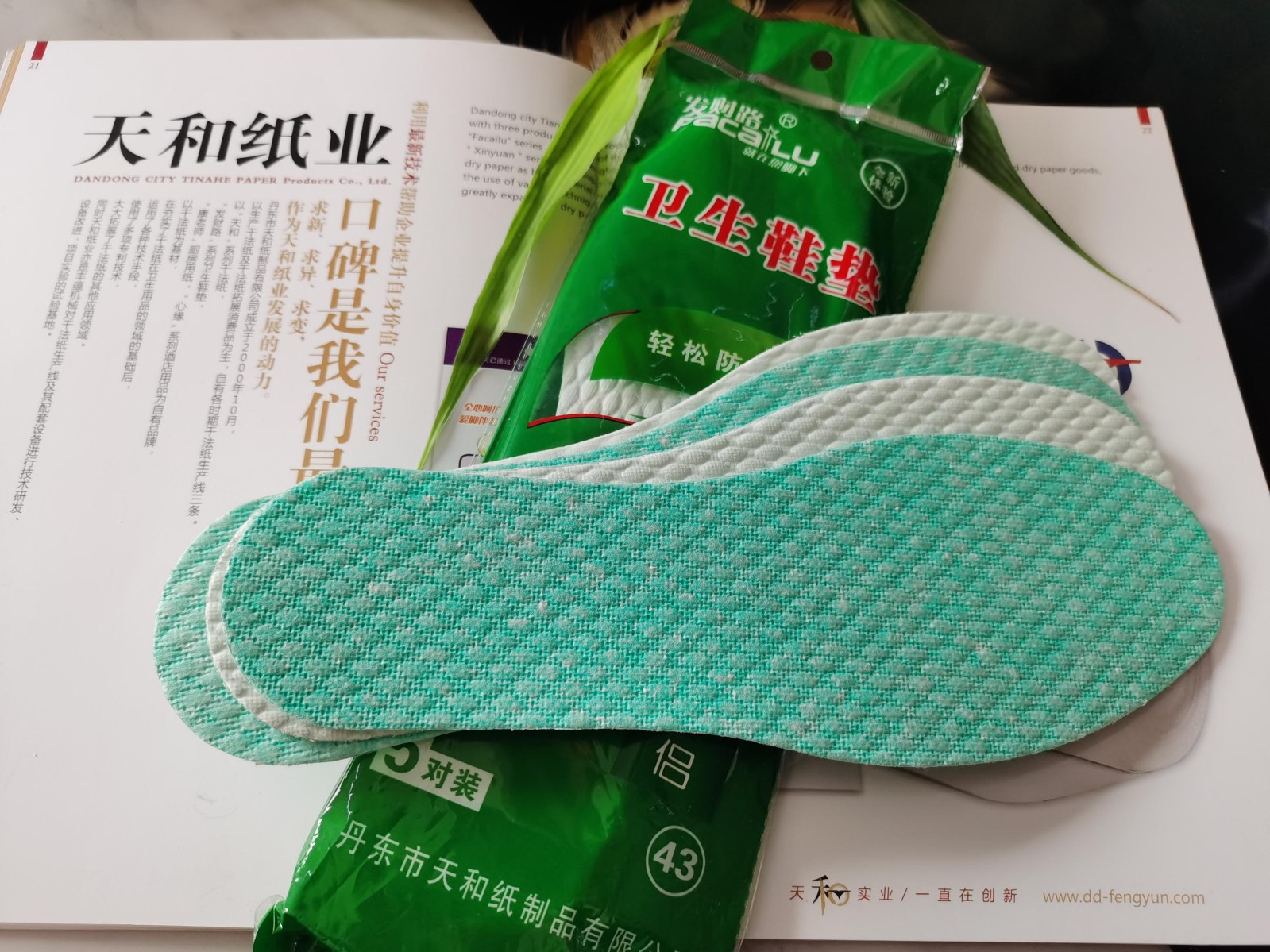 微信图片_20240318132530(1).jpg