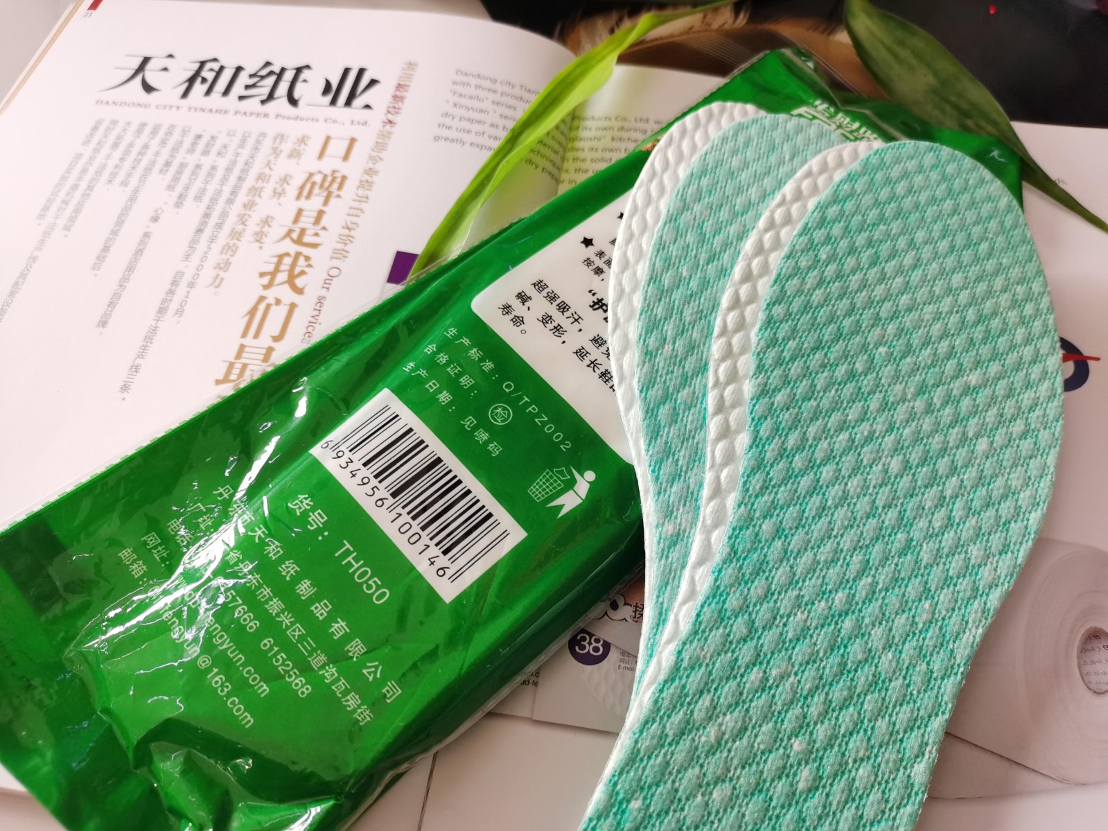 微信图片_20240318132557(1).jpg