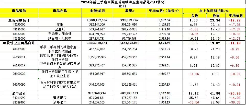 1733731950219579.jpg 微信图片_20241209161204.jpg