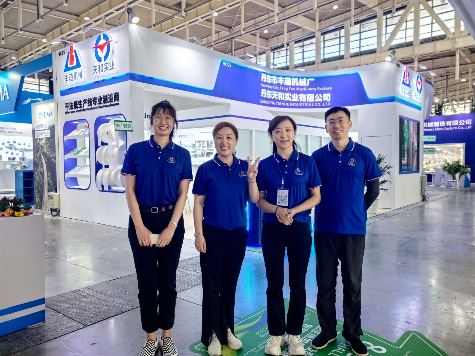 1733989920256578.jpg 微信图片_20241212144624.jpg