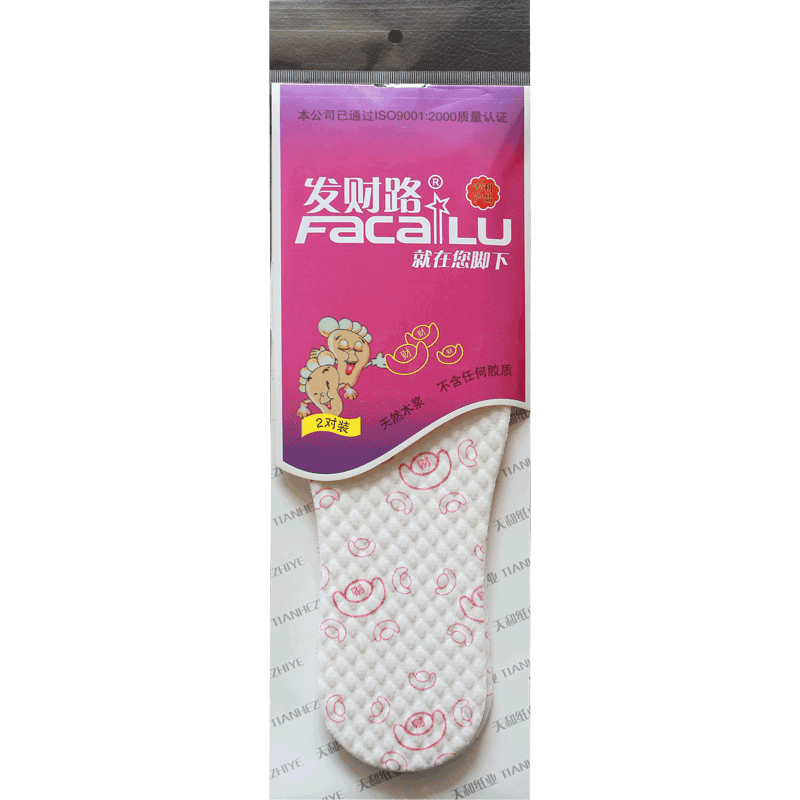 TH021 convenient insole