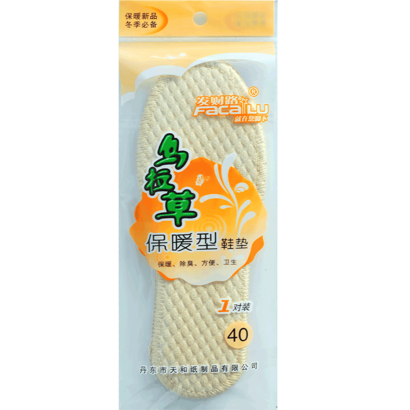 TH046 WULACAO insole